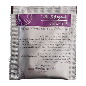 نمونه ساشه سه‌طرف دوخت دانه‌ای ۲